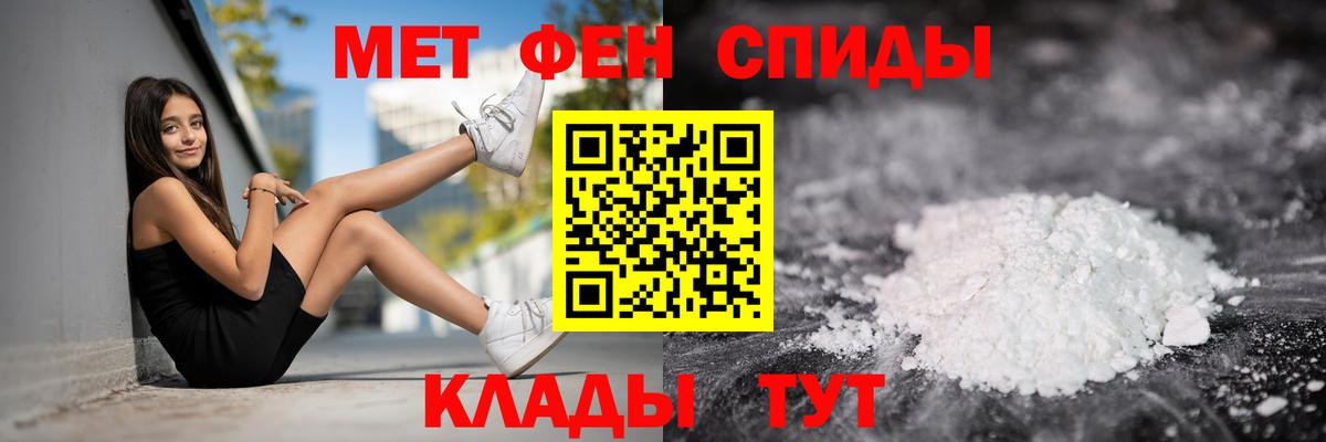 Амфетамин  АМФ  нарко площадка наркотические препараты  Вход с VPN  АМФ Розовый  Гагарин 