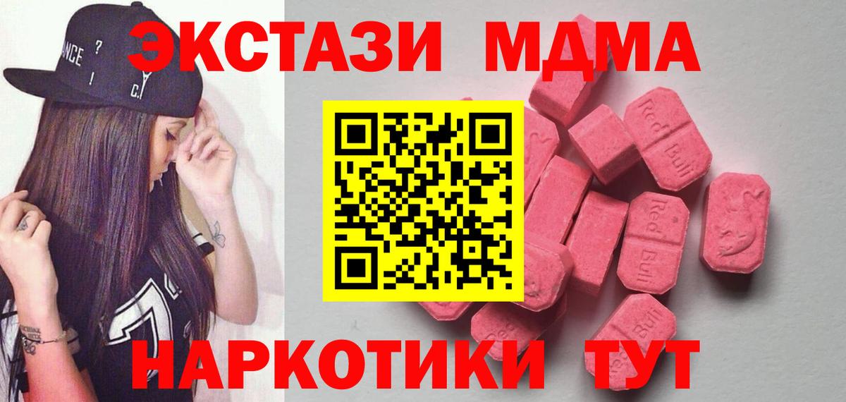 Гагарин  omg ссылка  Экстази  ЭКСТАЗИ Philipp Plein  Вход с VPN  Экстази таблы 