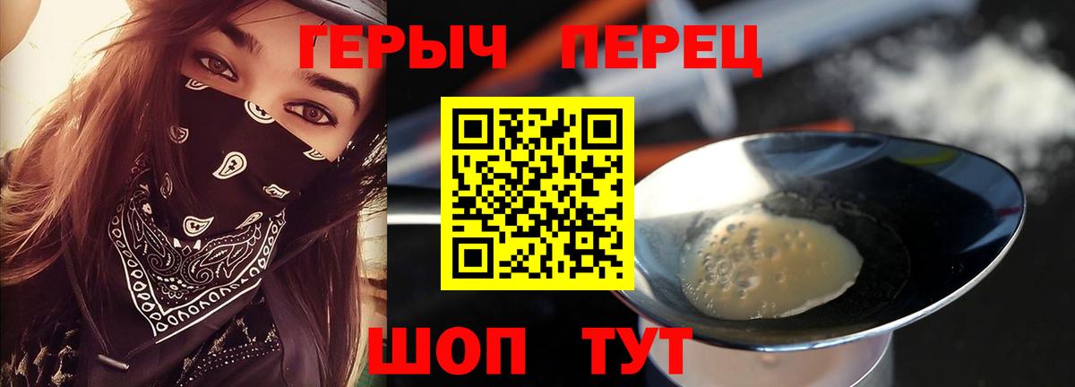 Гагарин  Героин Heroin  Вход с VPN 