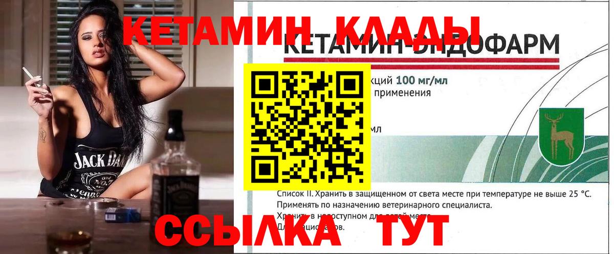 Гагарин  КЕТАМИН ketamine  shop Telegram  Кетамин VHQ  Вход с VPN 