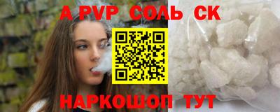 первитин Балашиха