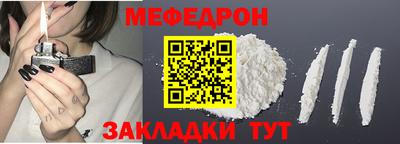 первитин Балашиха