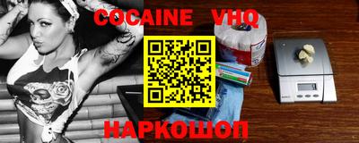первитин Балашиха