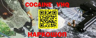 первитин Балашиха