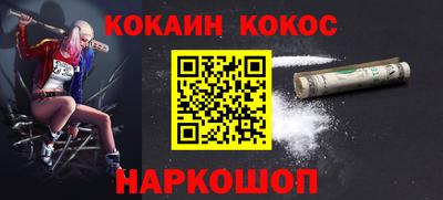 первитин Балашиха