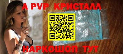 твердый Балаково
