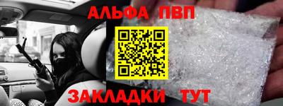 первитин Балашиха