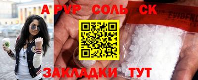 твердый Балаково