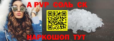 первитин Балашиха