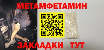 твердый Балаково