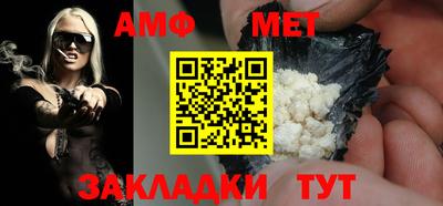 первитин Балашиха
