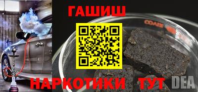 твердый Балаково