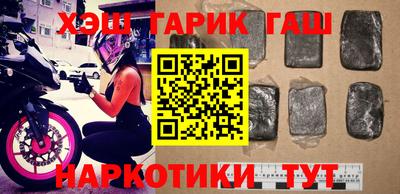 первитин Балашиха