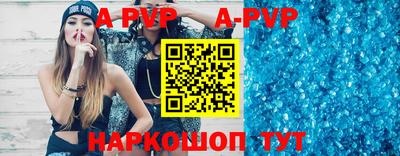 твердый Балаково