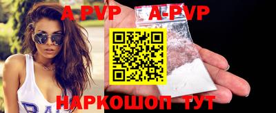первитин Балашиха