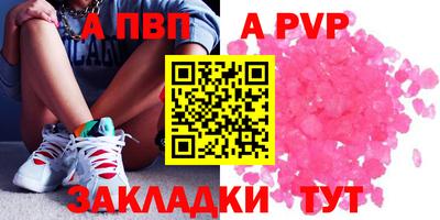 твердый Балаково