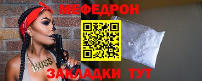 первитин Балашиха