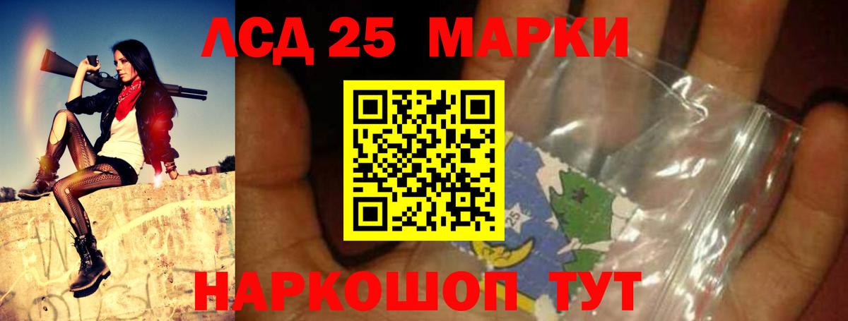 Лсд 25 экстази  ссылка на мегу ТОР  Вход с VPN  Гагарин  LSD-25 экстази кислота 