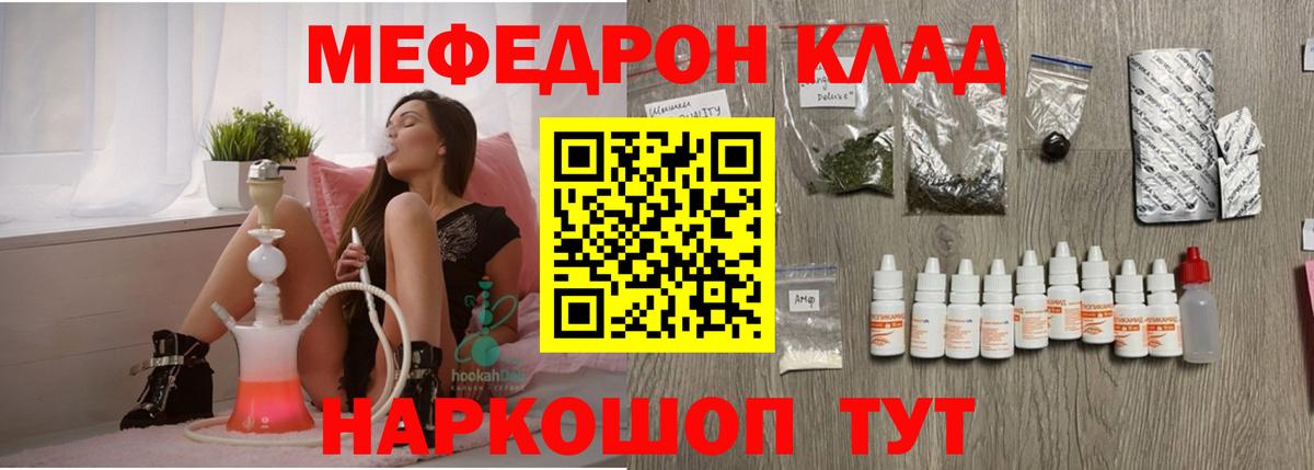 МЕФ 4 MMC  Вход с VPN  МЕФ  Гагарин  МЕФ кристаллы 