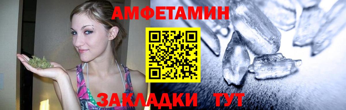Метамфетамин винт  Вход с VPN  Гагарин 