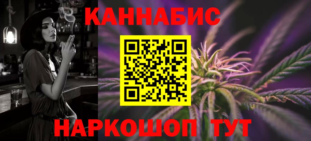 Марихуана семена  Канабис White Widow  Бошки марихуана конопля  Гагарин  Вход с VPN 
